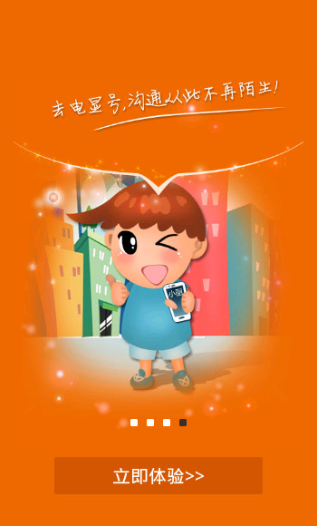 ��ʡǮ�绰��ͼ