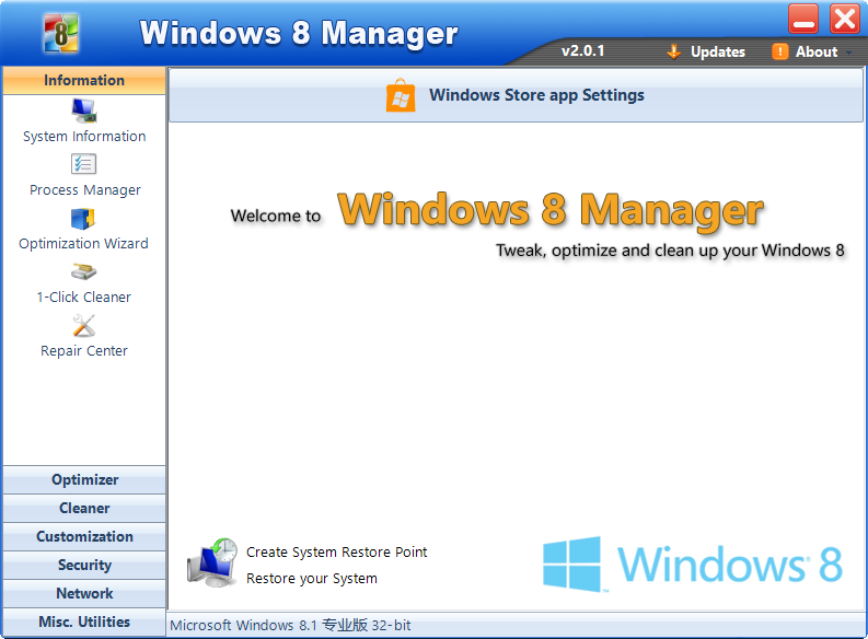 Windows 8 Manager(Win8ܹ)ͼ0
