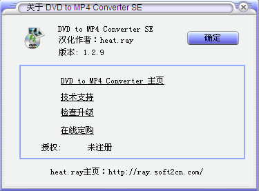 DVDתΪMP4ʽƵ(Amadis DVD to MP4 Converter)ͼ2