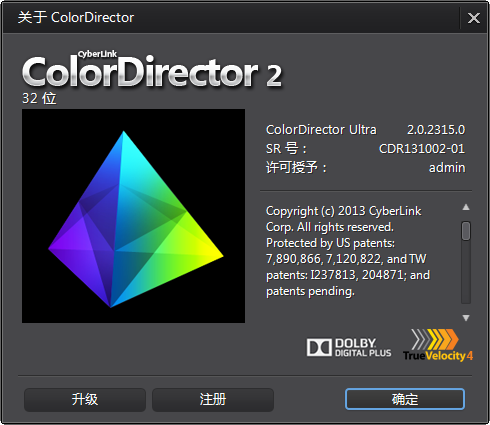 ColorDirector(Ƶɫ)ͼ3