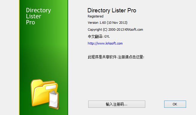 Ŀ¼бӡ(Directory Lister)ͼ0