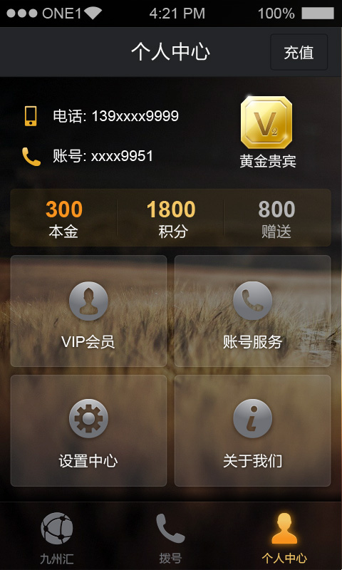 ����ͨʡǮ�绰��ͼ