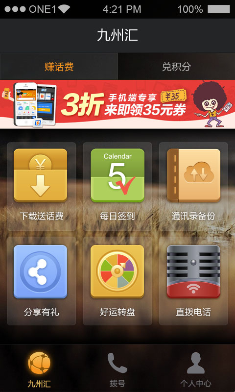 ����ͨʡǮ�绰��ͼ