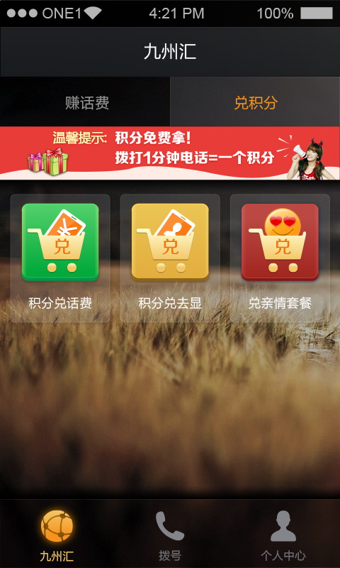 ����ͨʡǮ�绰��ͼ