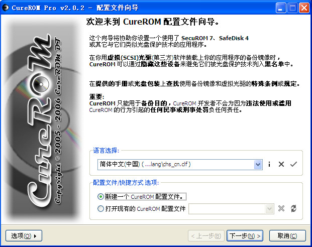 CD/DVD-ROM(CureROM)ͼ0