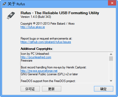 Linux(Rufus)ͼ1