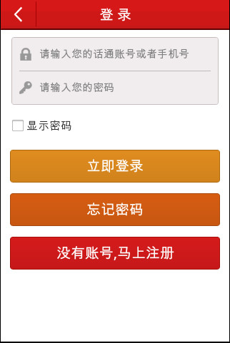 ��ͨʡǮ�绰��ͼ