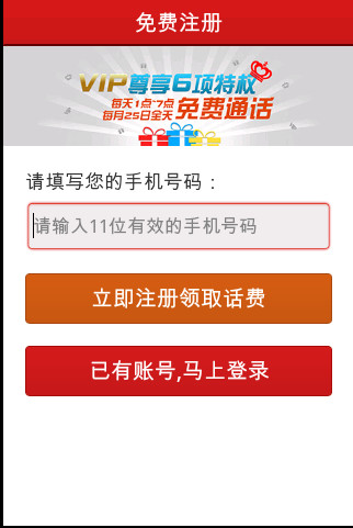 ��ͨʡǮ�绰��ͼ