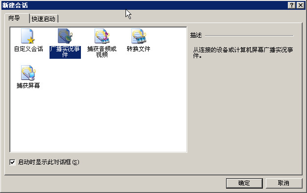 Զ¼Ӱ񹤾(Windows Media Encoder)ͼ1