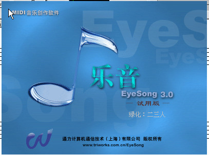 һת(Eyesong)ͼ1