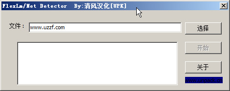 FlexLmNet Detector AT4RE (FlexLm/Net)ͼ0