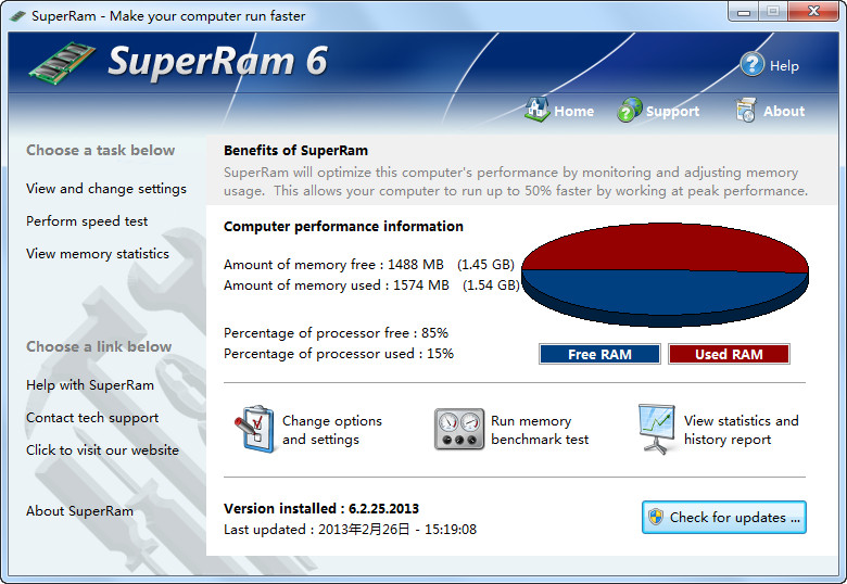 ڴŻ(SuperRam)ͼ0