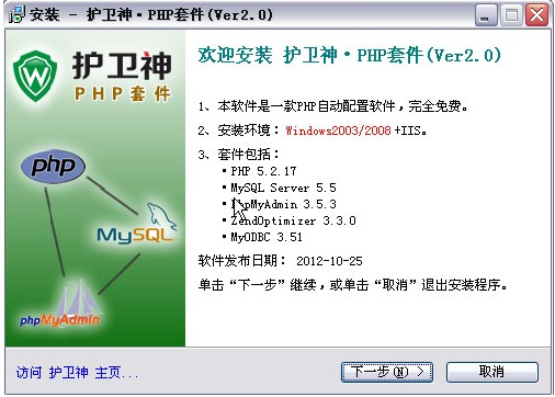 PHP׼(PHP+MySQL+Zend+PhpMyadminһװ)ͼ0