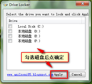 Ӳ̷ع(Drive Locker)ͼ0