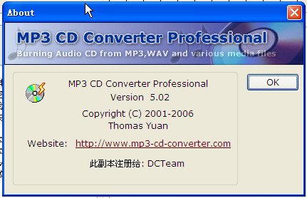MP3¼(MP3 CD Converter )ͼ1