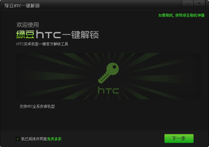 ̶HTC(̶HTCһ)ͼ0