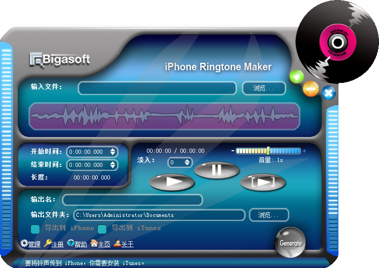 iPhone(Bigasoft iPhone Ringtone Maker)ͼ0