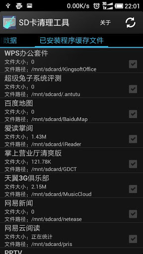 SDCleanTools(SD)ͼ1