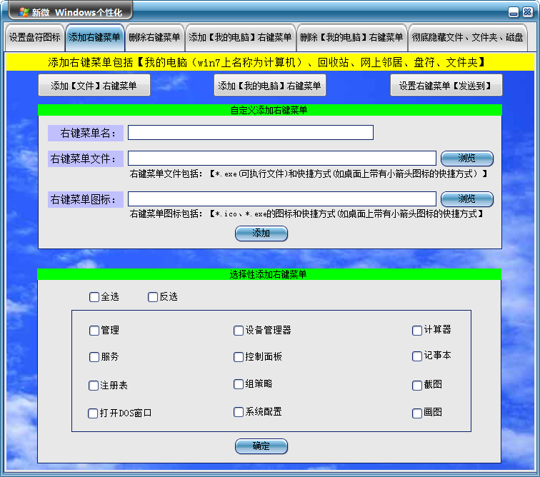 ΢WindowsԻͼ1