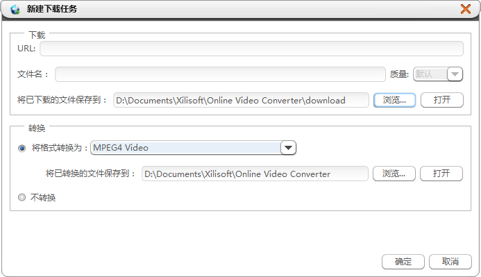 Ƶת(Xilisoft Online Video Converter)ͼ1