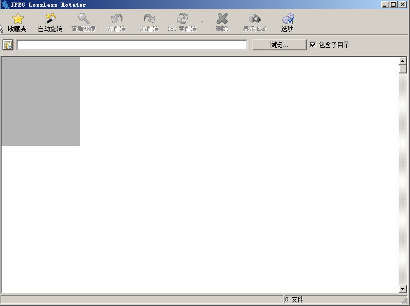 ͼУ(JPEG Lossless Rotator)ͼ0
