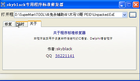 ׼޸(skyblack)ͼ0