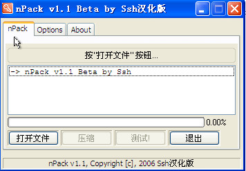 NPack(ѹ)ͼ0