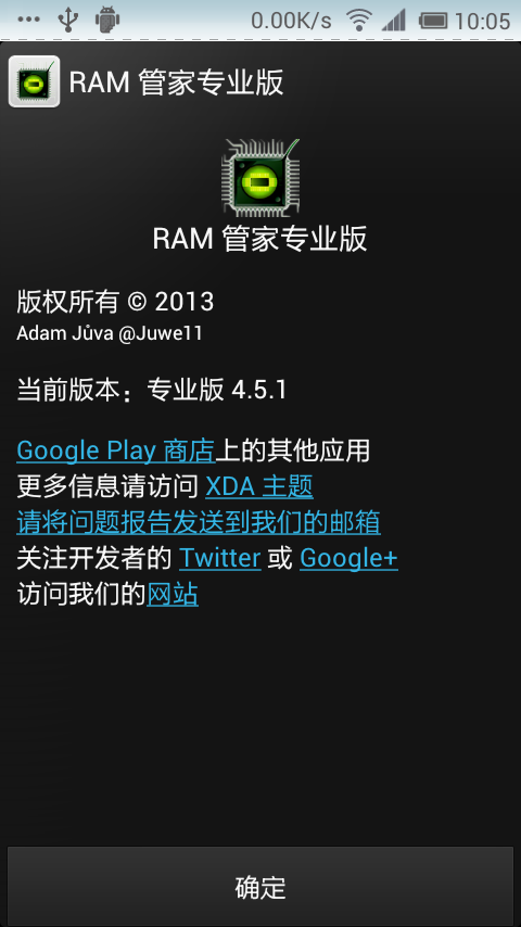 RAMܼ(RAM Manager Pro)ͼ