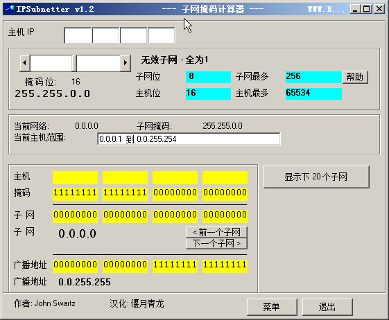 (IPSubnetter)ͼ1