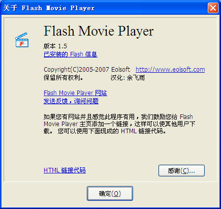 flashӰ(Flash Movie Player)ͼ1