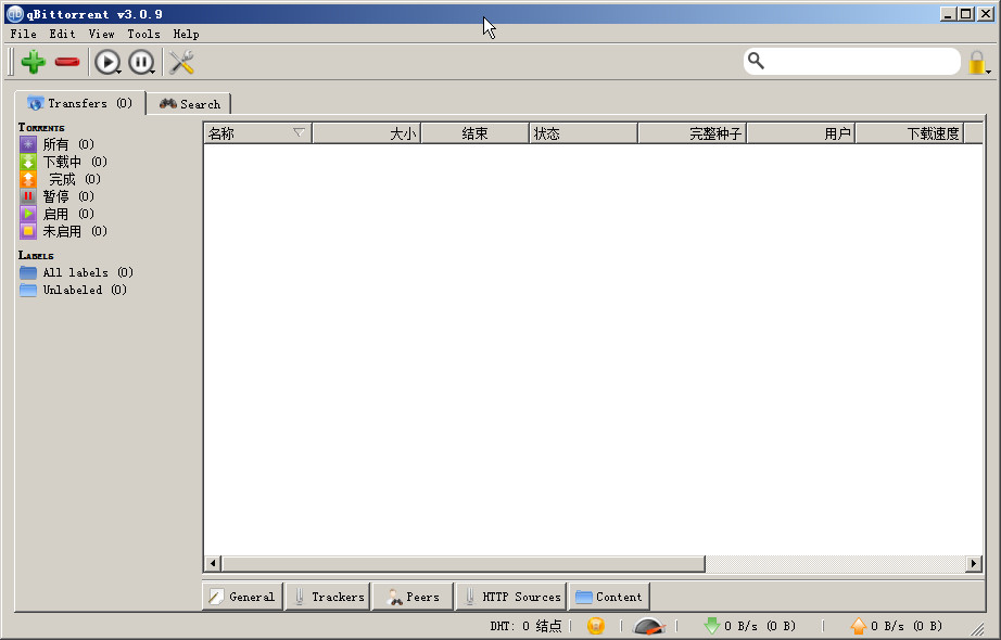 qBittorrent(BTع)ͼ0