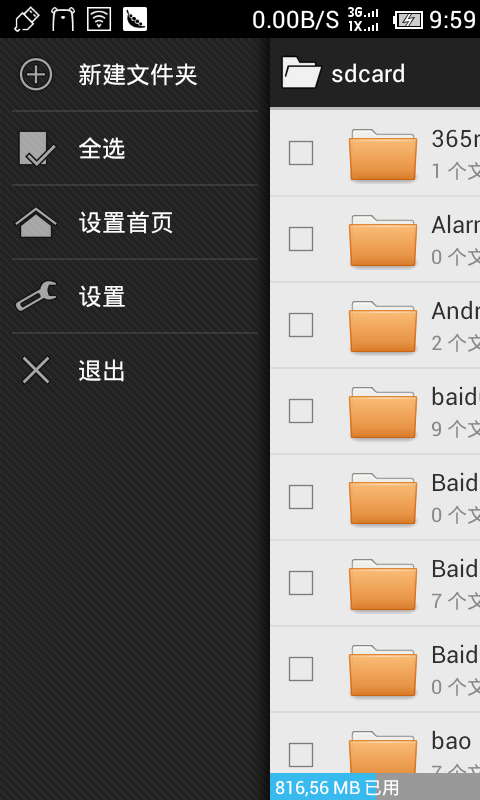 inKaļ(inKa File Manager Plus)ͼ