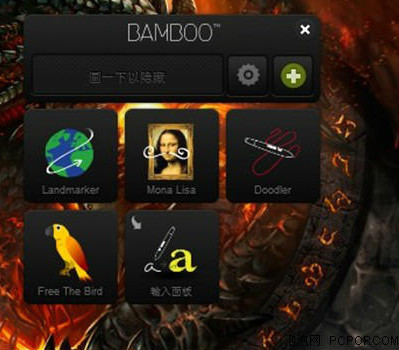 ݷʽ(Bamboo Dock)ͼ0