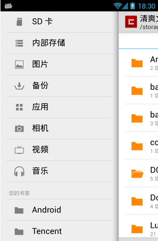 ˬļ(Clean File Manager)ͼ