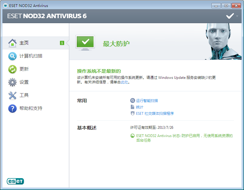 NOD32ɱ(ESET NOD32 Antivirus)ͼ0