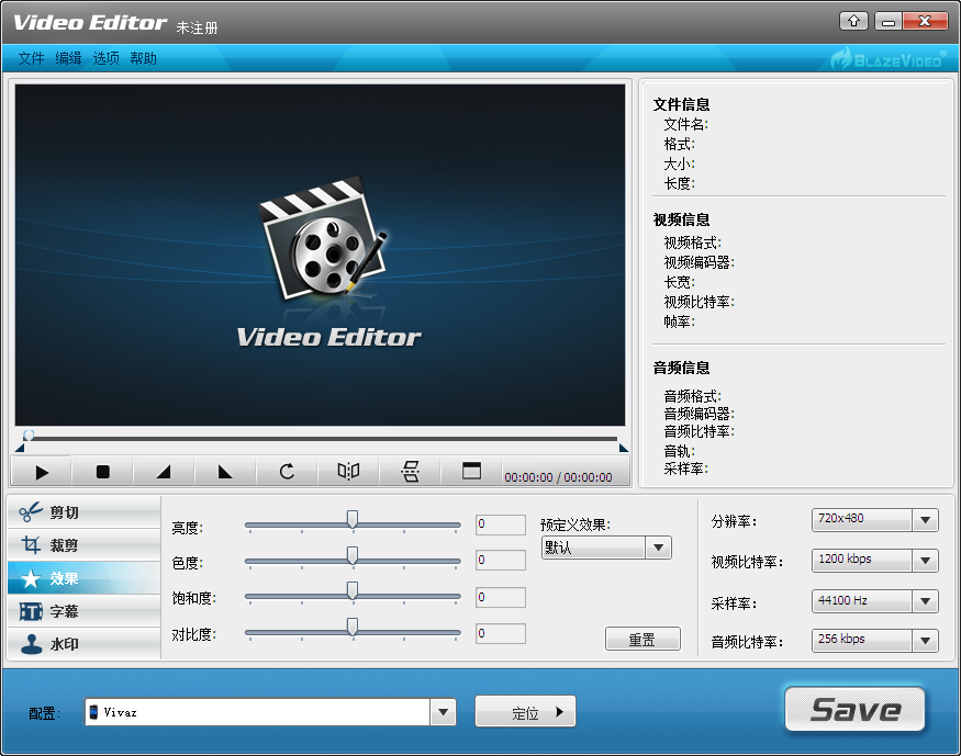 Ƶ༭(BlazeVideo Video Editor)ͼ0