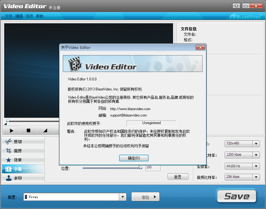 Ƶ༭(BlazeVideo Video Editor)ͼ1