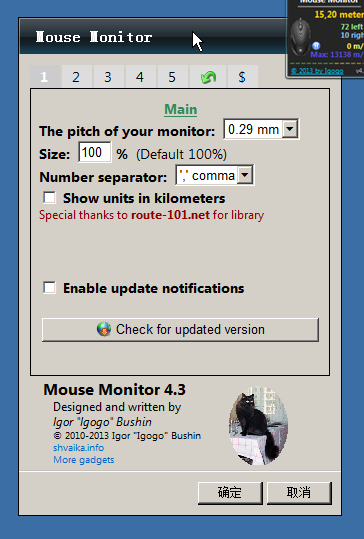 鿴궯̬ʾ(mouse moniter)ͼ0