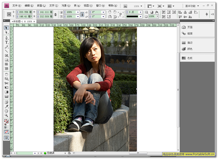 Adobe InDesign CS5()ͼ0