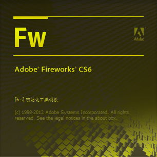 Adobe Fireworks CS6(Webͼ)ͼ0