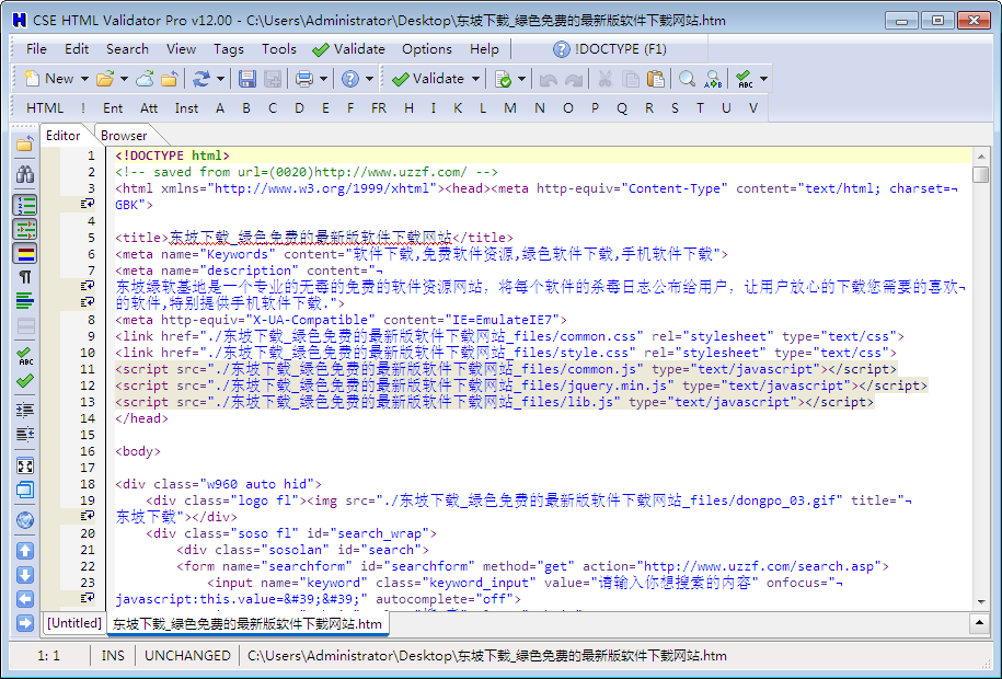 HTMLҳ鹤(CSE HTML Validator)ͼ0