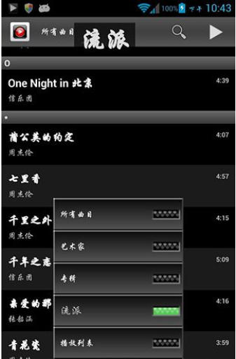 ֲ(Lithium Music Player)ͼ