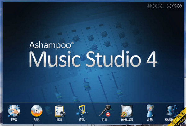 Ashampoo Music Studio(ֹ)ͼ1