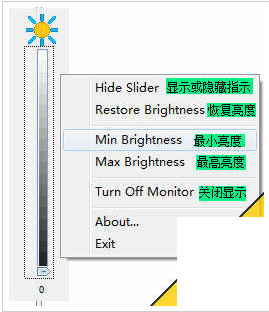 ʾĻȵڹ(Adjust Laptop Brightness)ͼ0
