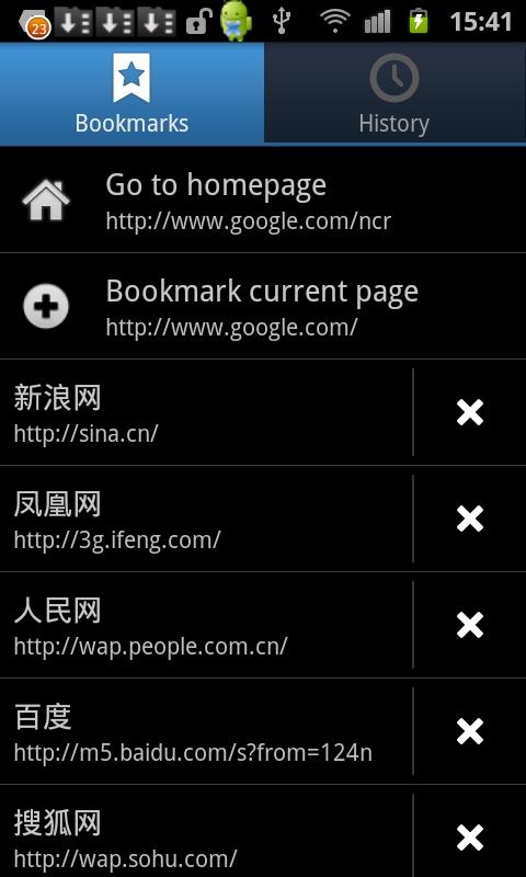 Puffin�����(��׿�ֻ��ͻ���)��ͼ