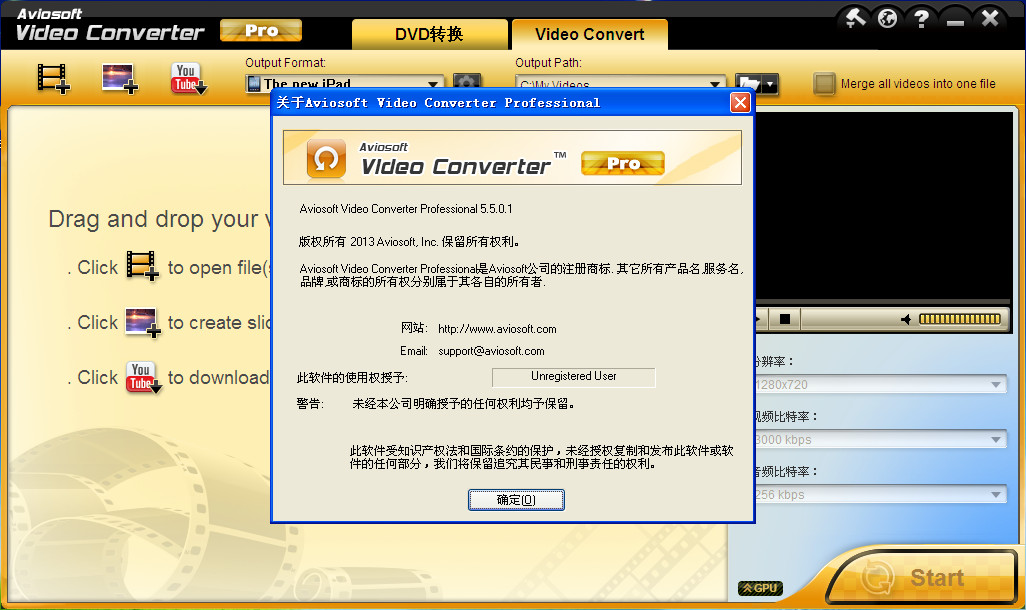 ҕlD(zhun)Q(Aviosoft Video Converter Professional)؈D1