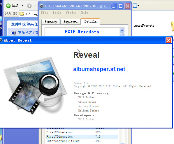 EXIF鿴༭(Reveal)ͼ1