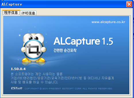 ǿĽͼ(ALCapture)ͼ3