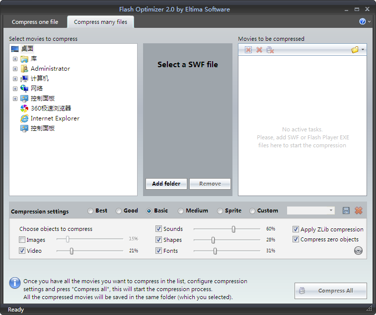 FlashŻ(Flash Optimizer)ͼ1