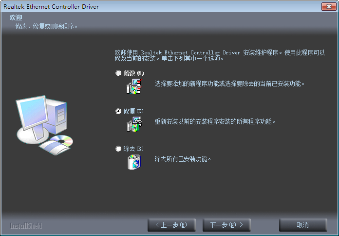 RealtekRTL-81xxϵ(Win7)ͼ0